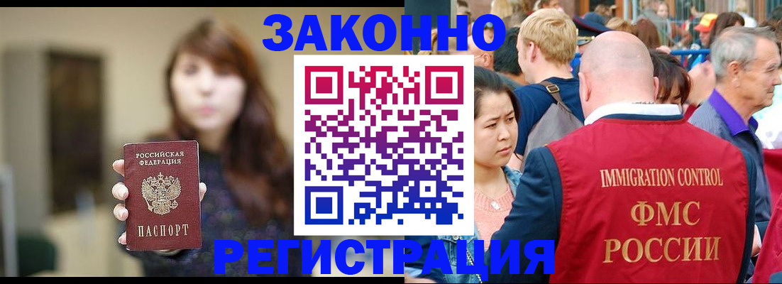 прописка поиск в Можге